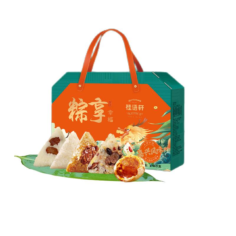 桂语轩-粽享幸福礼盒